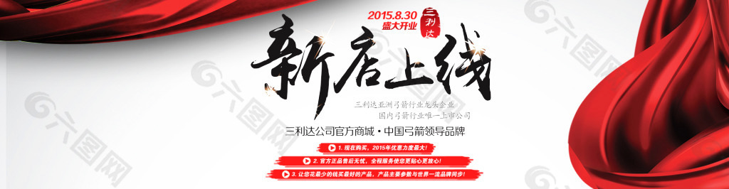 买了淘宝店铺模版该如何装修店铺_怎么装修店铺_店铺装修 工作时间怎么装到店铺里