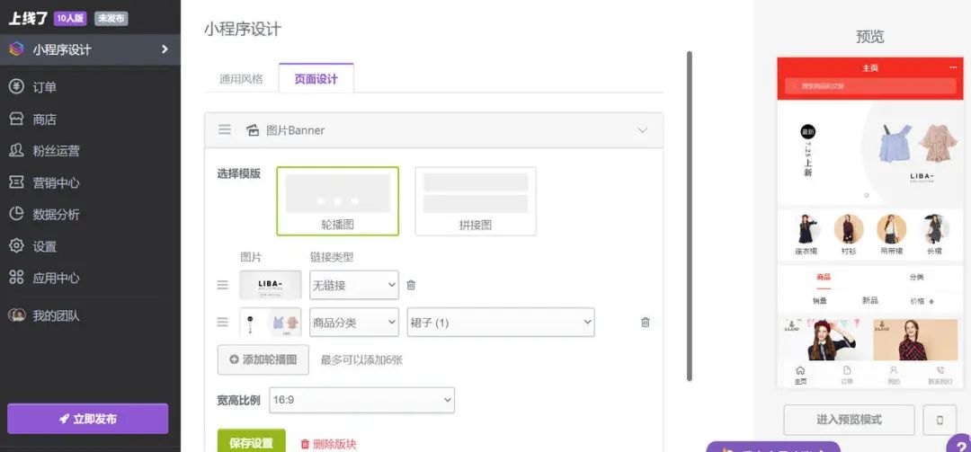 买了淘宝店铺模版该如何装修店铺_怎么装修店铺_店铺装修 工作时间怎么装到店铺里