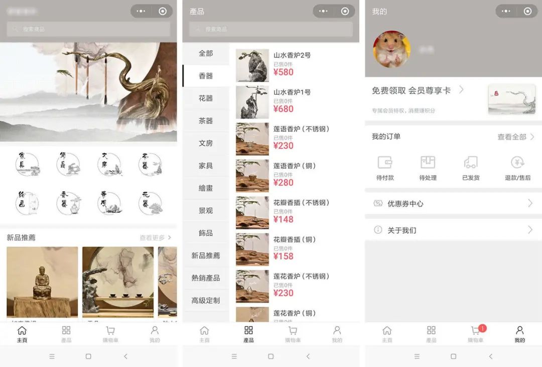 店铺装修 工作时间怎么装到店铺里_怎么装修店铺_买了淘宝店铺模版该如何装修店铺