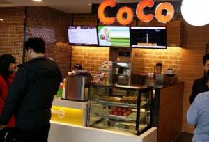 奶茶店吧台装修风格,coco奶茶加盟店mini奶茶店吧台图片.jpg中国大陆coco奶茶加盟店吧台设计效果图，装修加盟咨询热线13067896487