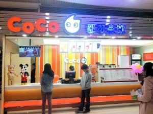 奶茶店吧台装修效果图,coco奶茶店吧台整体图片.jpg中国大陆coco奶茶加盟店吧台设计效果图，装修加盟咨询热线13067896487