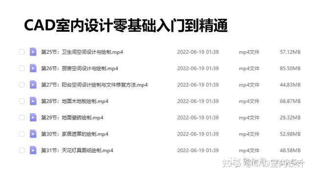 装修平面图_装修平面设计图软件_cad图怎样导出成为平面户型图