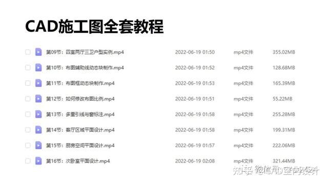 装修平面图_cad图怎样导出成为平面户型图_装修平面设计图软件