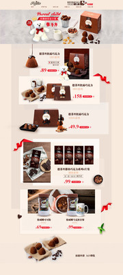 淘宝店铺如何装修,模板怎么使用?_淘宝店铺装修模板免费_淘宝店铺装修模板免费