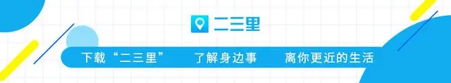 说好了是带装修复式公寓 快两年了还是单层毛坯房