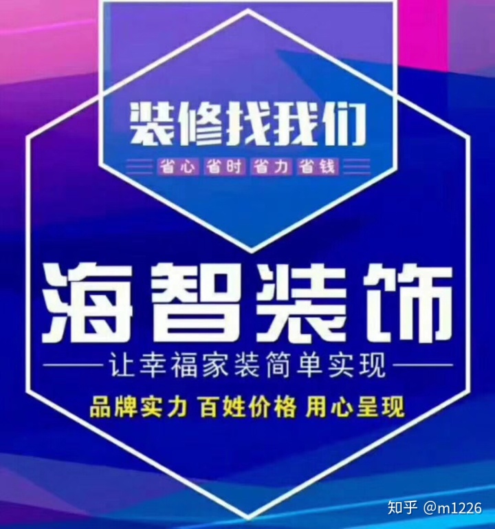 房子装修复古风格图片_房子装修风格_房子装修图片 风格 简约