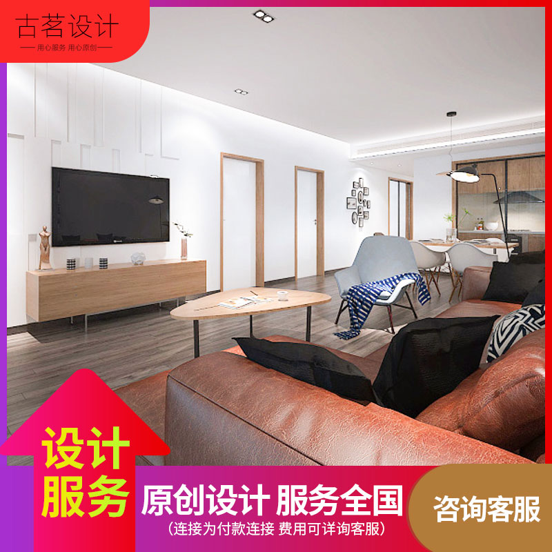 房子装修风格_房子装修图片 风格 简约_房子装修简约风格