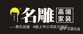 胡应湘富豪榜排行_排行榜动漫 巨乳排行 - 新榜网_装修公司排行榜