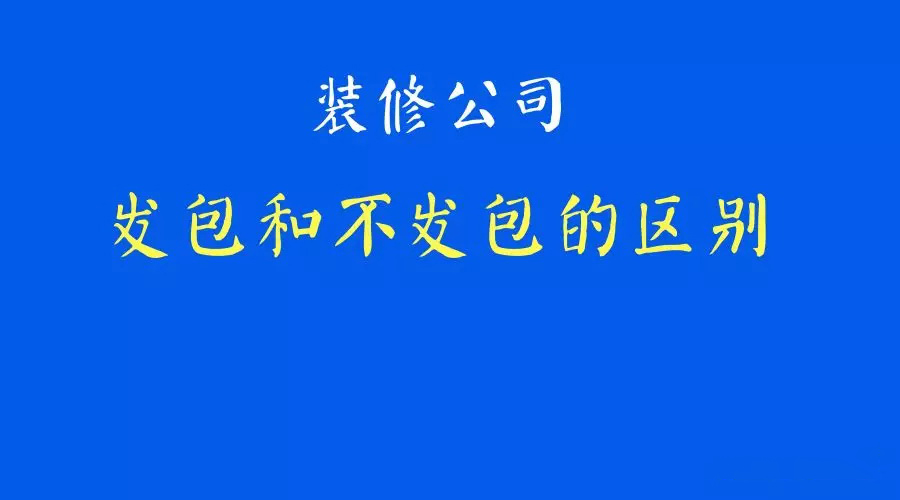 宾馆装修合同_宾馆装修改造合同模板_租房宾馆合同