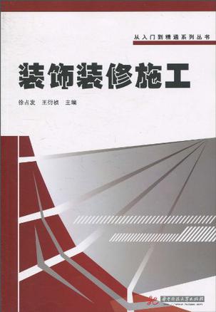 宾馆装修改造合同模板_租房宾馆合同_宾馆装修合同