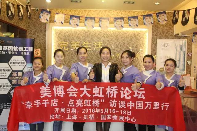 访谈 | 美容院如何做好装修设计