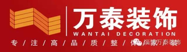 新房装修水电验收注意事项_装修验收标准_设备大修验收及完好标准