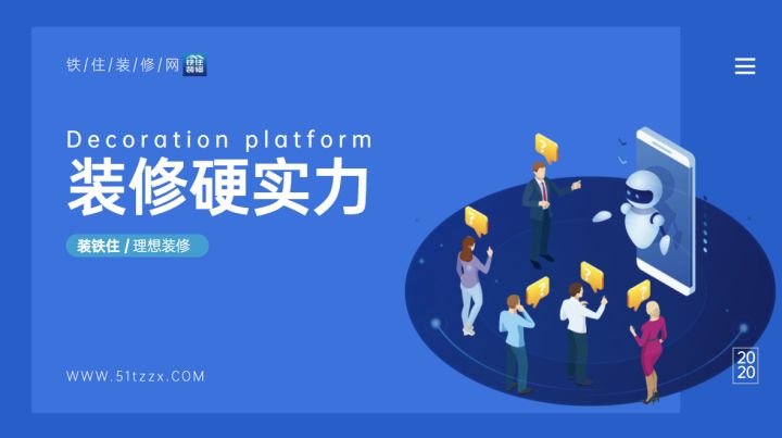 旧房翻新1万块钱装修70_旧房翻新装修_南京旧房翻新装修