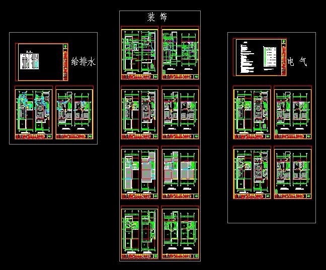 房子装修水电设计图_装修水电竣工图_装修水电设计