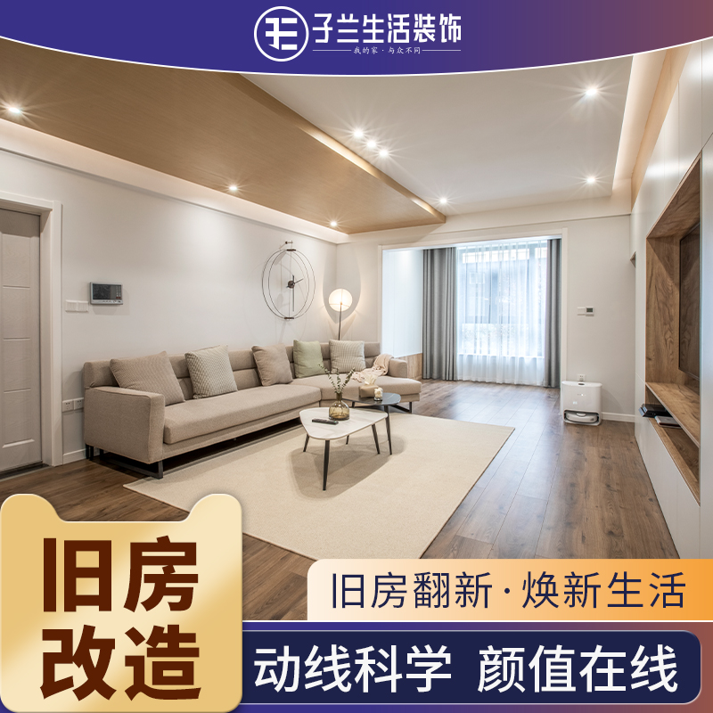 收房验房注意事项　精装修_婚房房装修效果图_二手房装修翻新