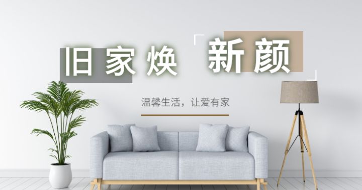 婚房房装修效果图_收房验房注意事项　精装修_二手房装修翻新