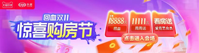 公积金认贷错杀装修贷_装修贷不用来装修_装修贷