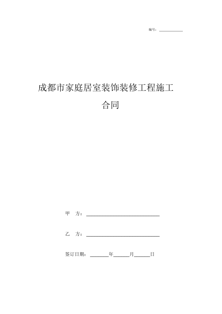 小房子装修_小平米房子装修效果图_房子小怎么装修显大