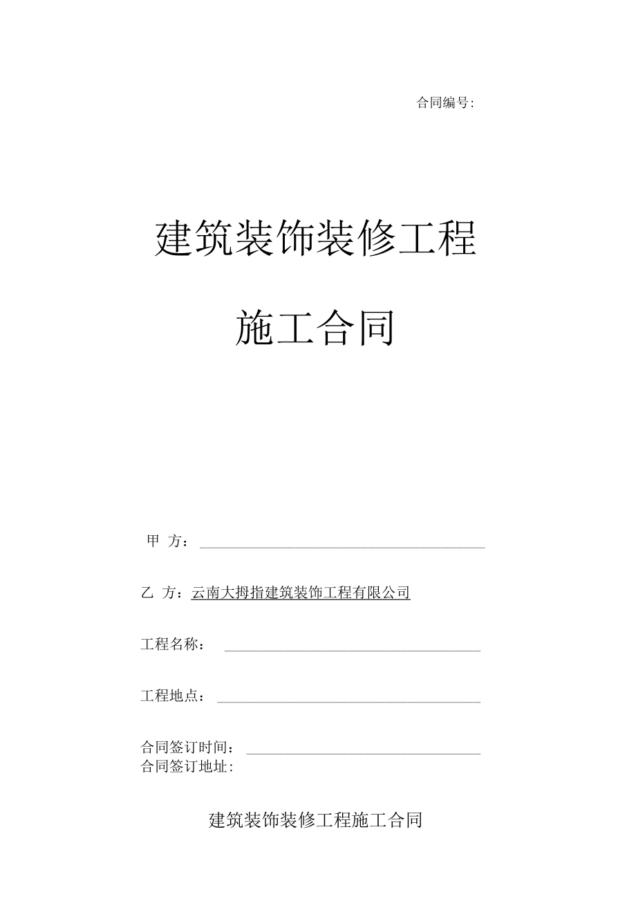 小平米房子装修效果图_房子小怎么装修显大_小房子装修
