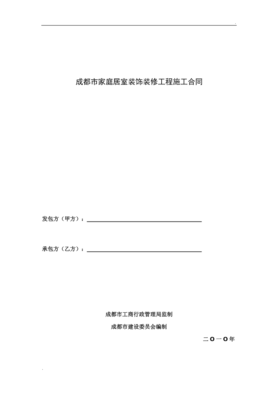 小平米房子装修效果图_房子小怎么装修显大_小房子装修