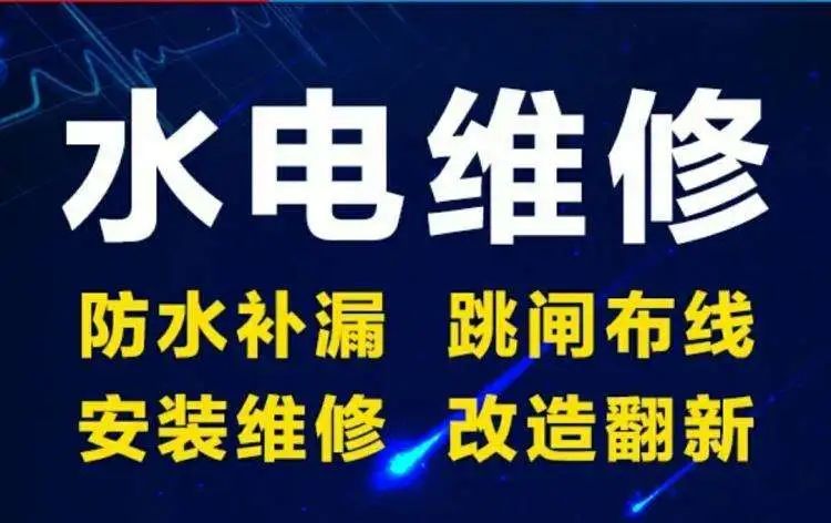 北京写字楼装修-装修设计电话18911905848