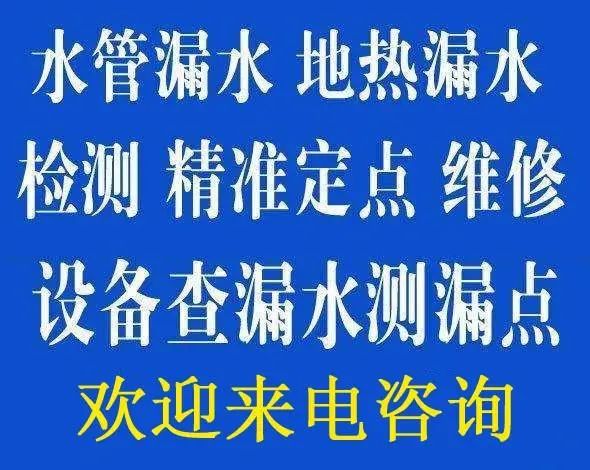 握手楼怎么装修_写字楼装修_楼下先装修楼上后装修防水