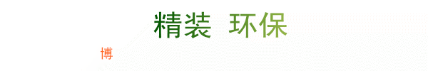 写字楼装修_1楼装修注意事项_复试楼楼梯装修图片欣赏
