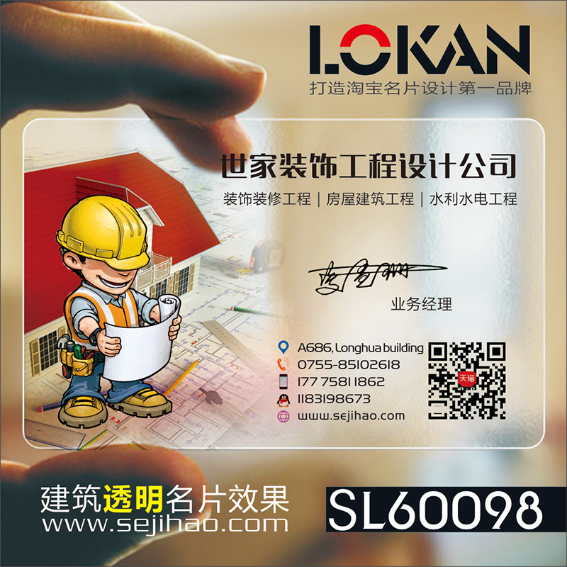 咸阳哪家装修公司比较好(附报价)