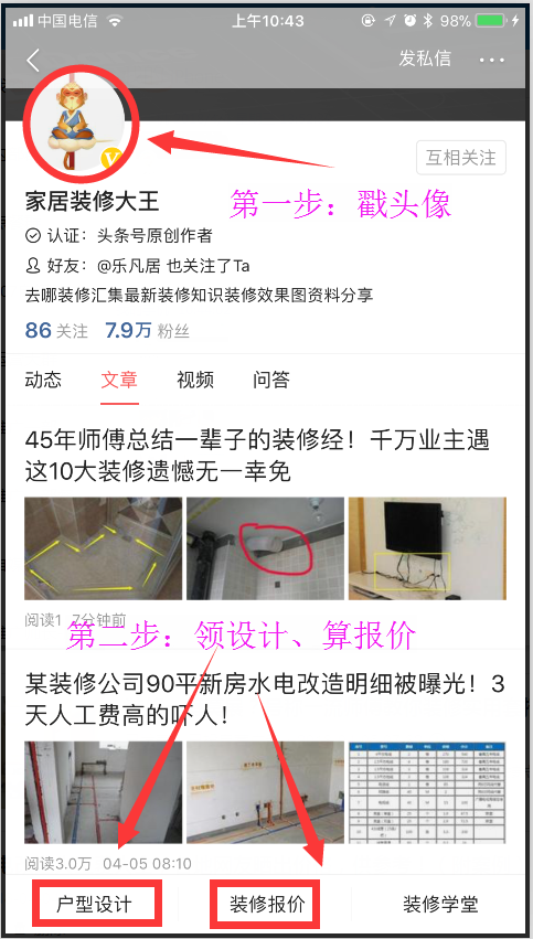 毛坯毛坯新房验房注意事项_毛坯房装修_毛坯收房验房是自己还是