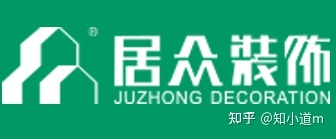 哪家装修公司好_家装筒灯单色好还是三色好_家装免漆宝好还是实木家具好
