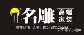家装筒灯单色好还是三色好_家装免漆宝好还是实木家具好_哪家装修公司好