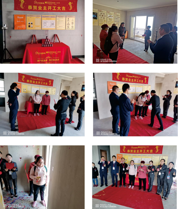 小米装修 爱空间_爱空间装修官网_爱空间装修怎么样