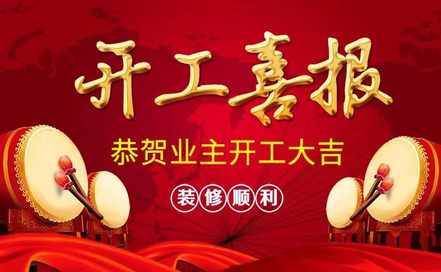 爱空间装修怎么样_小米装修 爱空间_爱空间装修官网