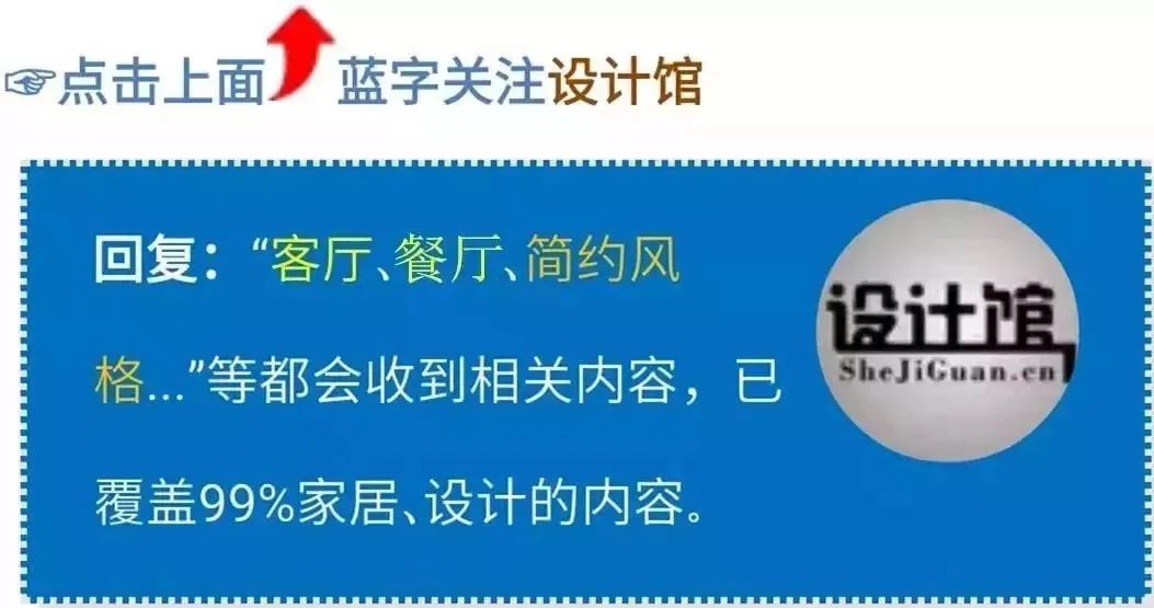 118㎡现代简约，简单装修与布置，精致搭配设计，也有优雅气质