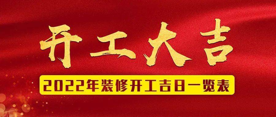 杭州爱空间装修_爱空间装修官网_爱空间装修怎么样