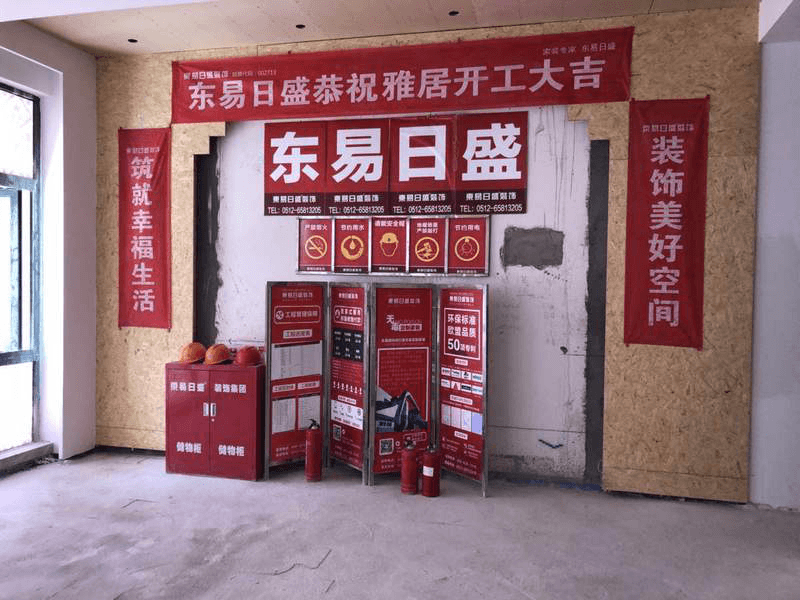 杭州爱空间装修_爱空间装修官网_爱空间装修怎么样