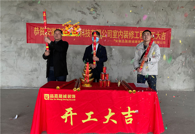 爱空间装修怎么样_爱空间装修官网_杭州爱空间装修