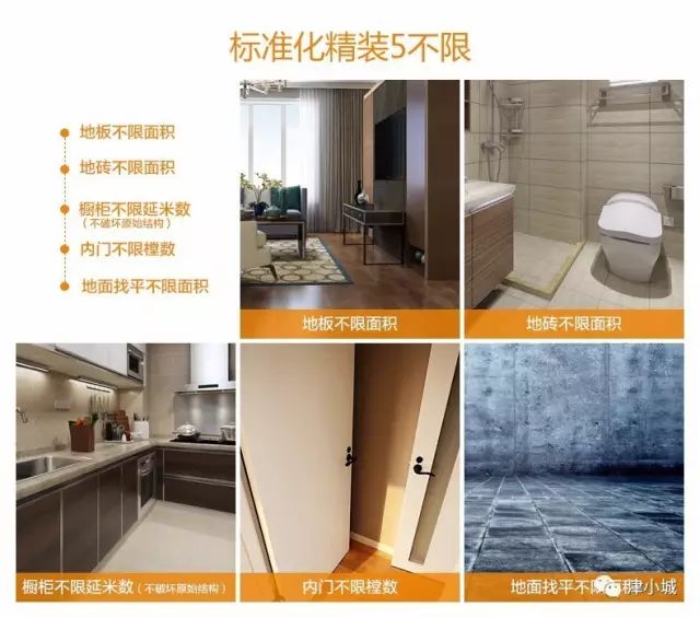 爱空间装修怎么样_小米装修爱空间_杭州爱空间装修