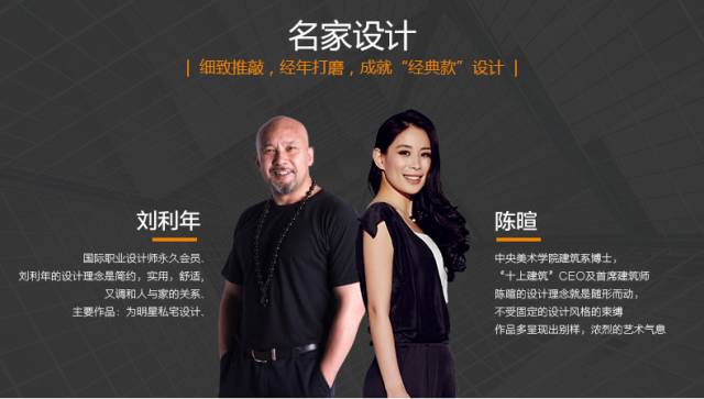 爱空间装修怎么样_杭州爱空间装修_小米装修爱空间