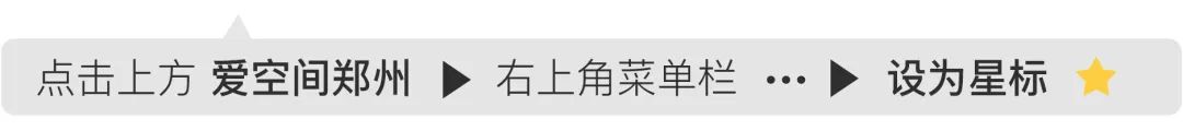 爱空间想做装修行业的“麦德龙”？