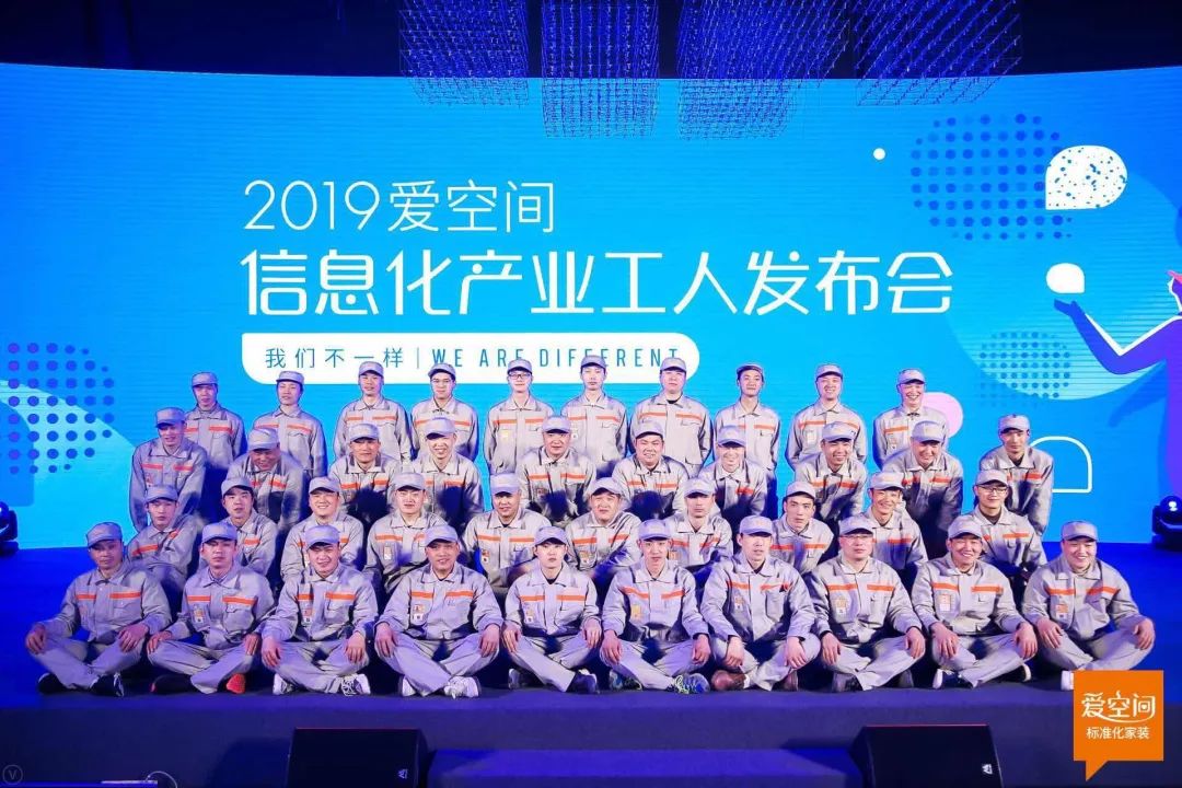 爱空间装修质量怎么样_小米爱空间装修_爱空间装修怎么样