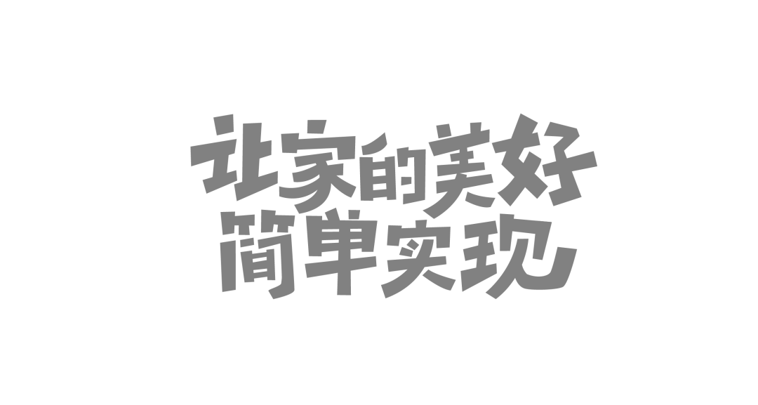 小米爱空间装修_爱空间装修怎么样_爱空间装修质量怎么样