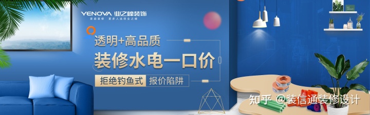 哪家装修公司好_佛山装修家装哪个公司好_家装墙布好还是墙纸好