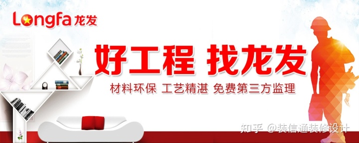 佛山装修家装哪个公司好_哪家装修公司好_家装墙布好还是墙纸好