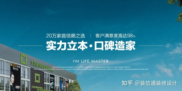 哪家装修公司好_家装墙布好还是墙纸好_佛山装修家装哪个公司好