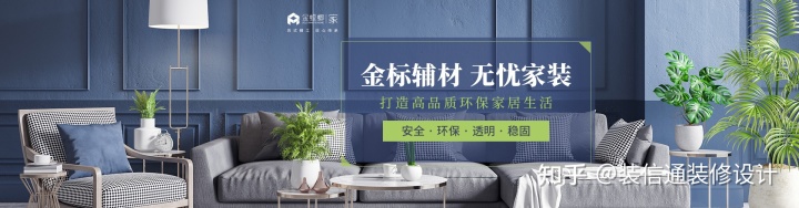 佛山装修家装哪个公司好_哪家装修公司好_家装墙布好还是墙纸好