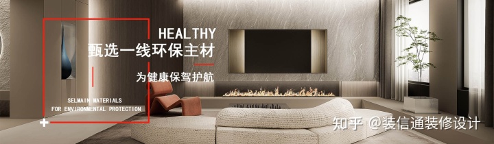 家装墙布好还是墙纸好_哪家装修公司好_佛山装修家装哪个公司好