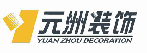 装修公司哪家好_沈阳装修哪家公司好_房子装修哪家公司好