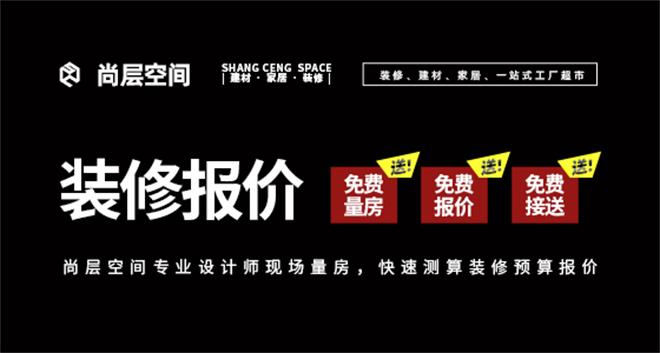 塔城办公室设计装修费用2022【最近行业信息】
