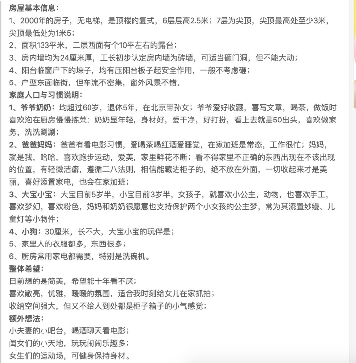 365装修宝公司网站_公司装修_动漫公司装修